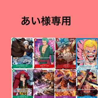 Ai, dedicated romance dawn Oripa 10 units