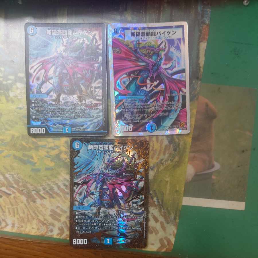 Zan'yaku Sotou Ryu Baiken, 3 different versions