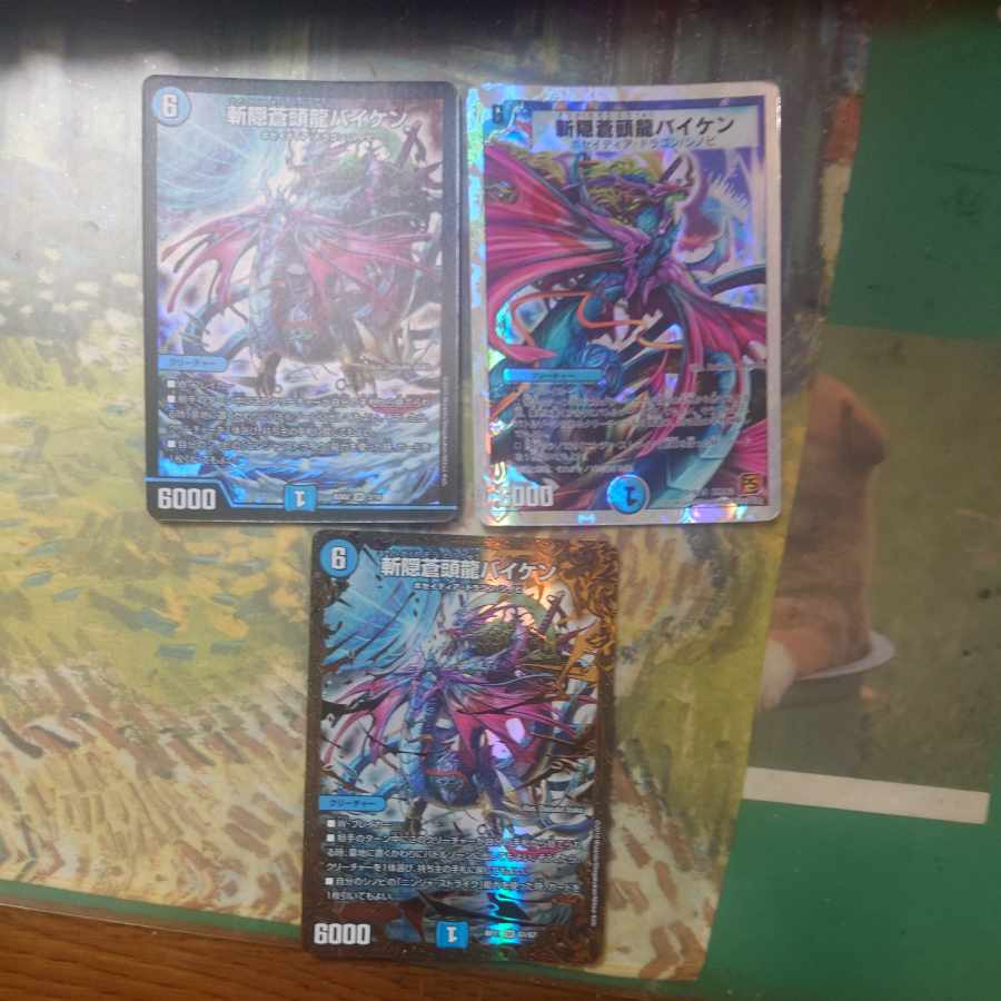 Zan'yaku Sotou Ryu Baiken, 3 different versions