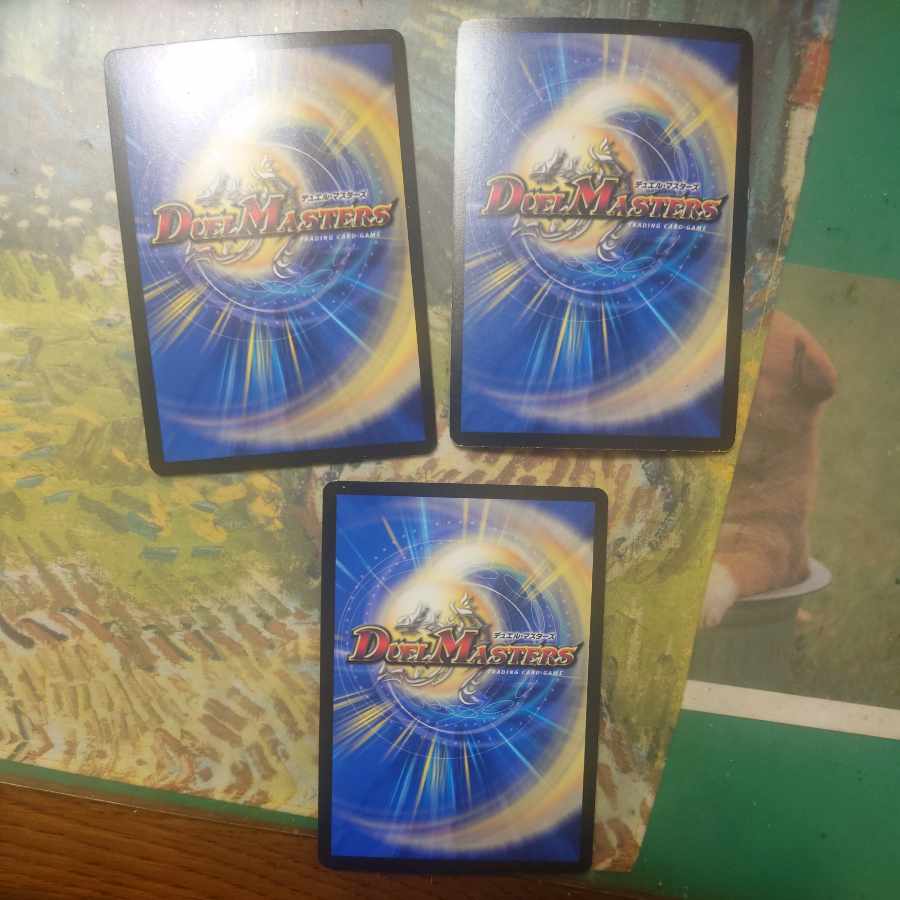 Zan'yaku Sotou Ryu Baiken, 3 different versions