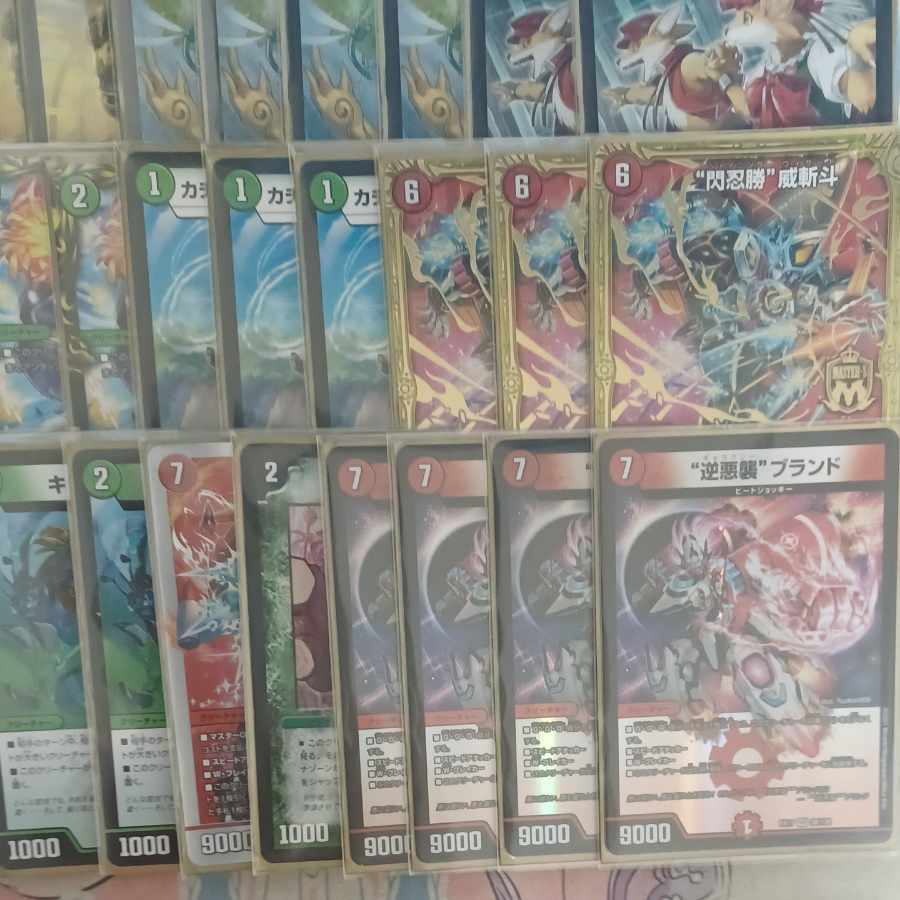 赤緑ギャラクシー ネムデッキ