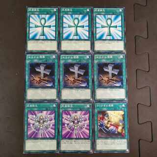 №97 Monster Reborn Foolish Burial Monster Reincarnation Overdone Burial