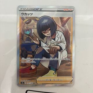 ウカッツ SR 191/190