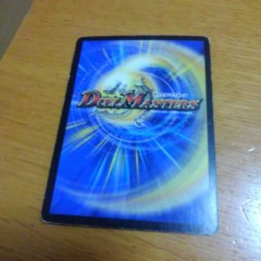 ドリルスコール