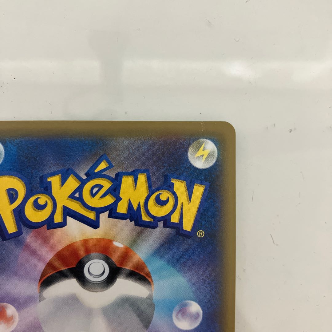 ラプラスV SR 062/060