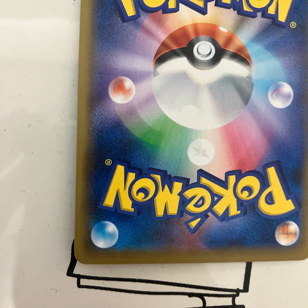 ラプラスV SR 062/060