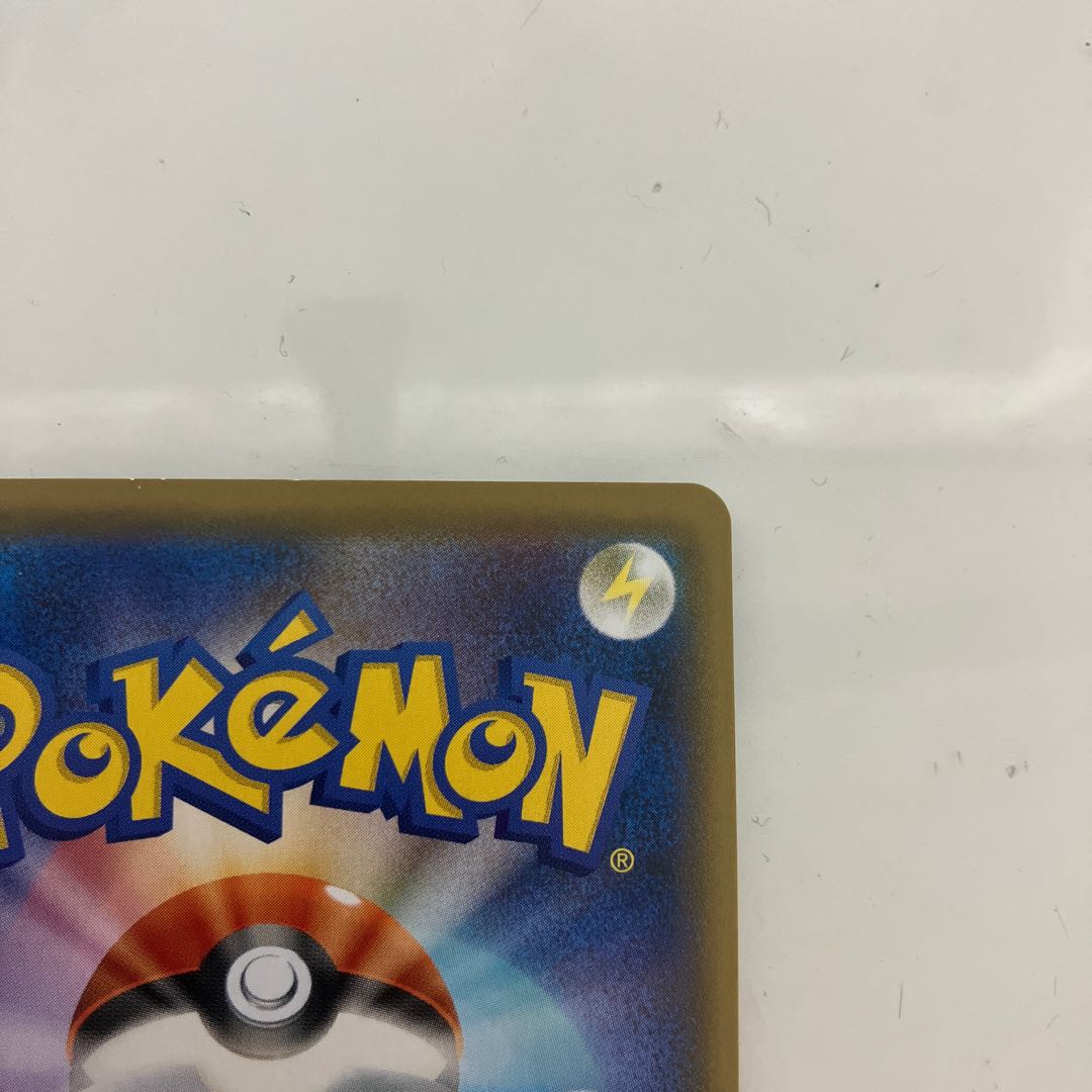 ToxtricityVMAX HR 107/096