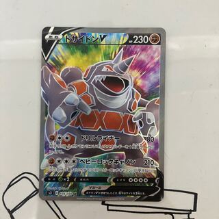 ドサイドンV SR 104/100