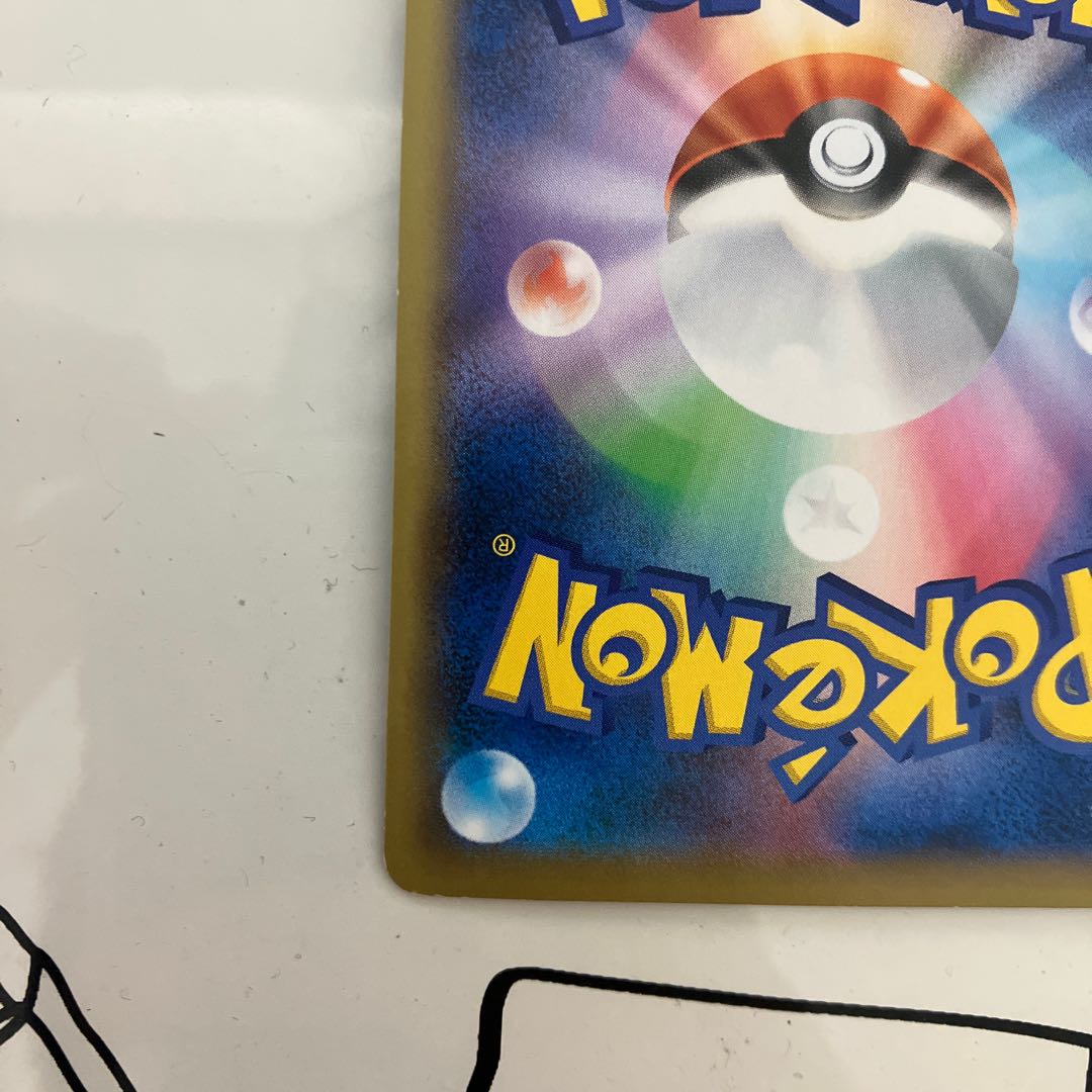 ZamazentaV SR 065/060