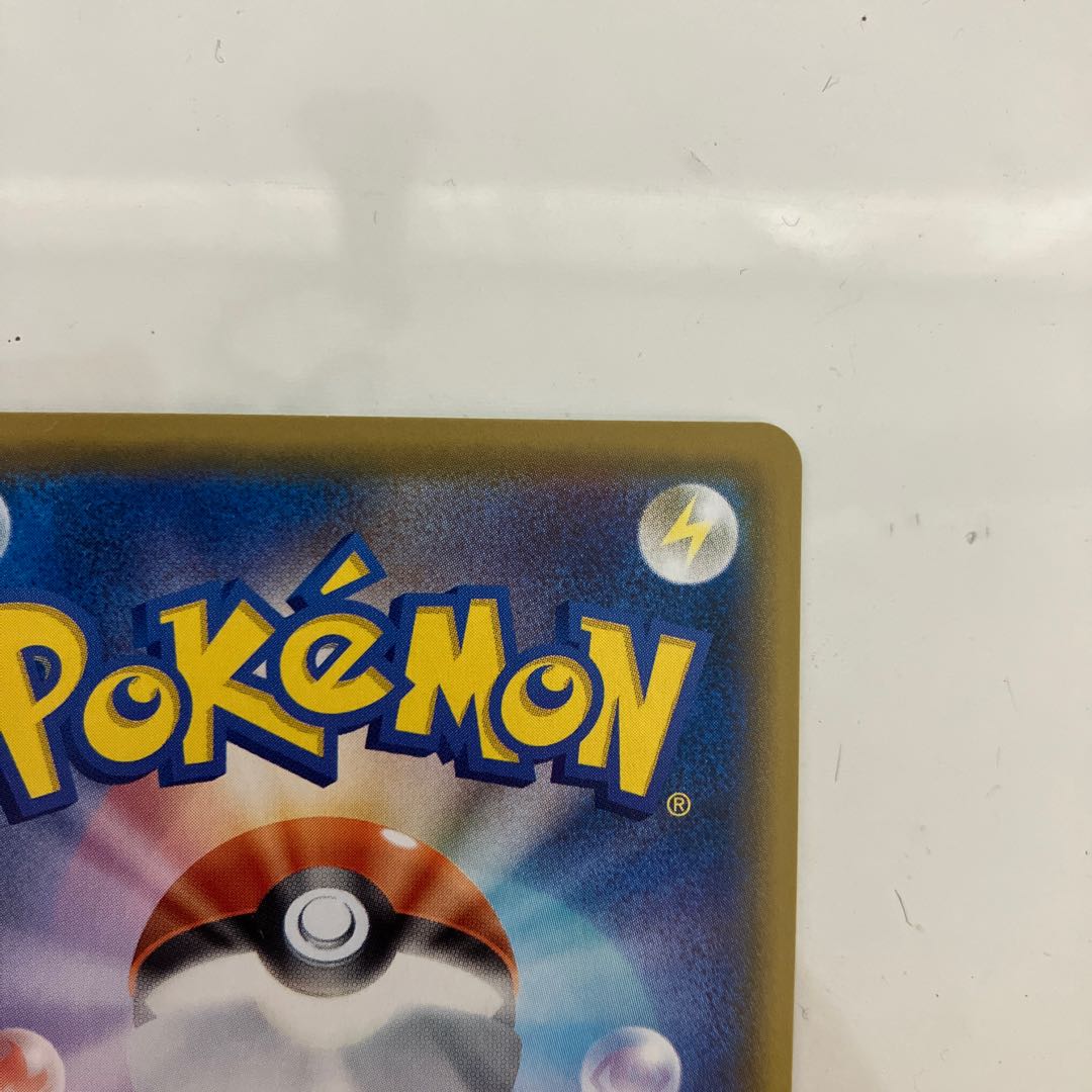 Sod and Shirdi SR 263/184