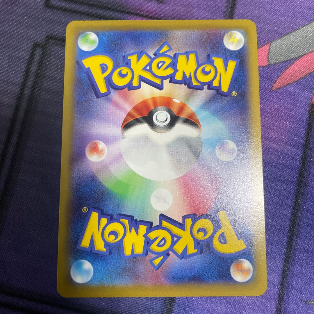 Jadeio SneaselV SR 075/067