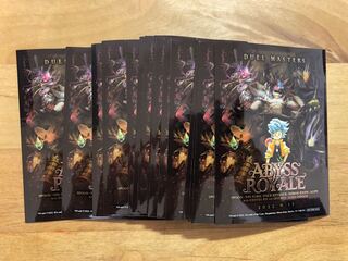 Invitation from the Abyss Sleeve