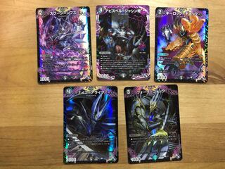 Invitation from the Abyss Invitation Pack