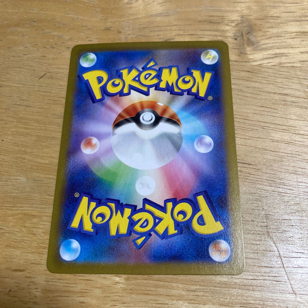POKESHOP TAMA様 専用出品 スピード出荷 Tamaさま ②-1タイプ リング