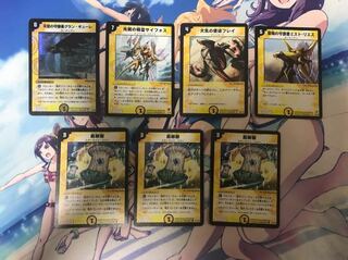 デュエマクラシック 光文明