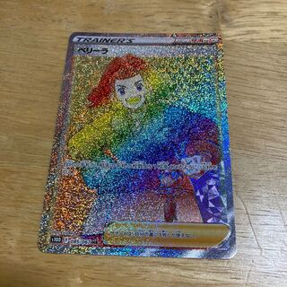 ペリーラ HR 085/067