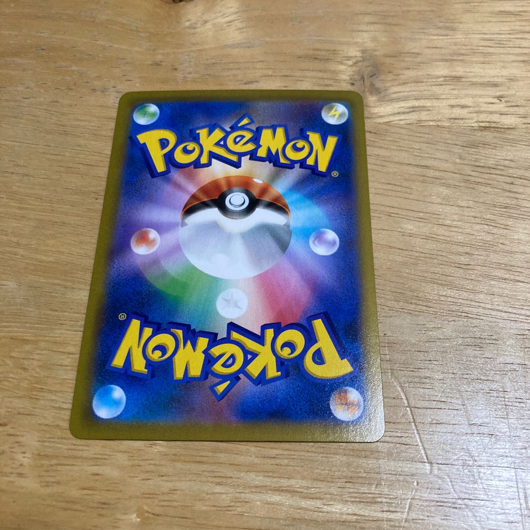 ペリーラ HR 085/067