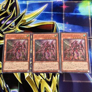 Kshatrira Unicorn Super Rare JP013