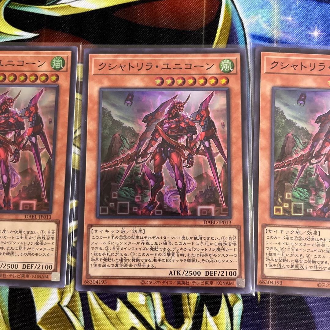 Kshatrira Unicorn Super Rare JP013