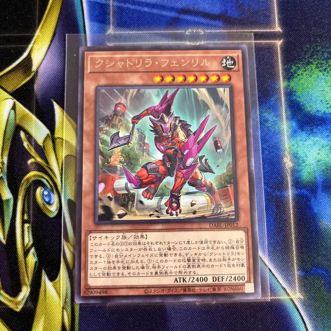 Kshatrira Fenrir Rare JP012