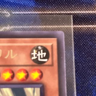 Kshatrira Fenrir Rare JP012