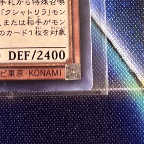 Kshatrira Fenrir Rare JP012