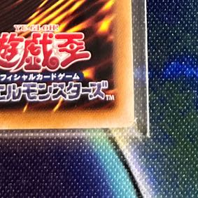 Kshatrira Fenrir Rare JP012