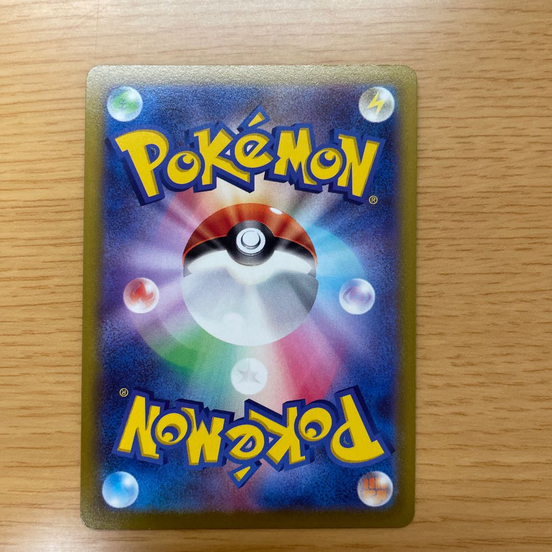 Pokémon Card Kagayaku Eevee K 055/071 Pokémon GO