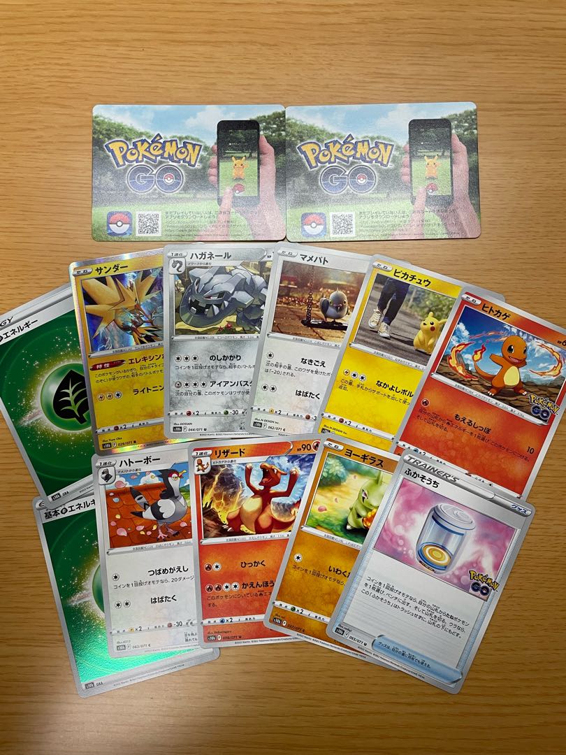 Pokémon Card Kagayaku Eevee K 055/071 Pokémon GO