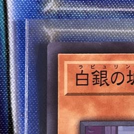 Arianne, Servant of the White Silver Castle Super Rare JP016