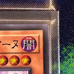 Arianne, Servant of the White Silver Castle Super Rare JP016