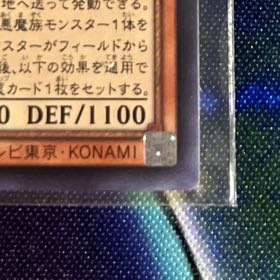 Arianne, Servant of the White Silver Castle Super Rare JP016