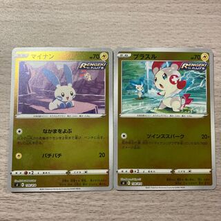 Mirror Set] Minun (Kira) S-TD 139/414 Plusle (mirror) 138/414