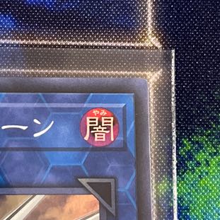 Knightmare Unicorn Super Rare JP047