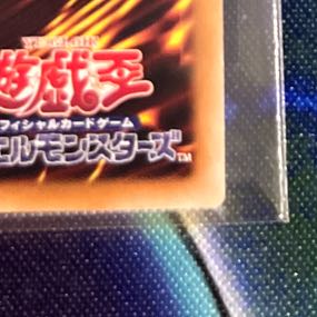 Knightmare Unicorn Super Rare JP047