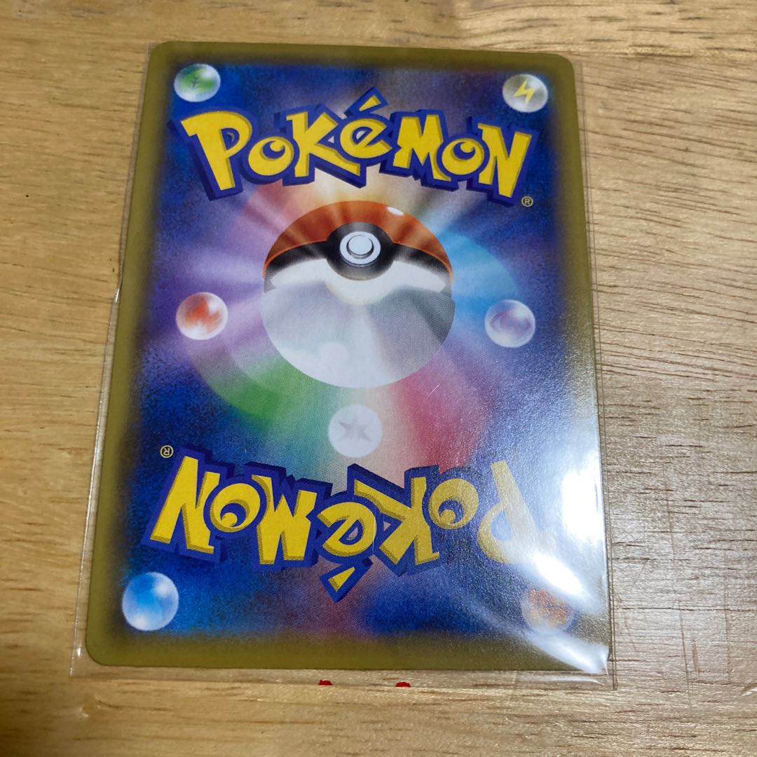 GenesectV SR 108/100