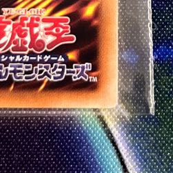 Blue-Eyes Alternative Ultimate Dragon Secret Rare JPC00