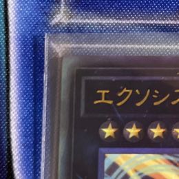 Exorcistas Magnifica Ultimate Rare JP046