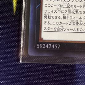 Exorcistas Magnifica Ultimate Rare JP046