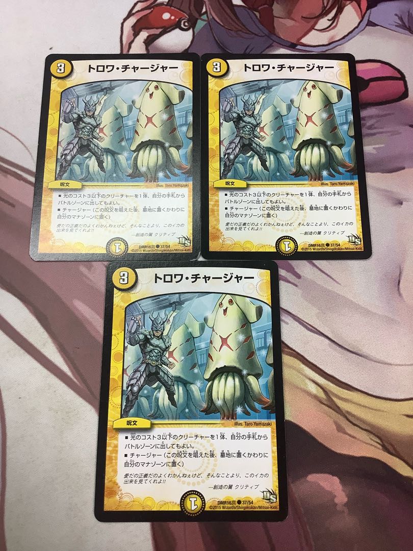 Trois Chargers C 37/54 3 pieces Junk