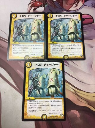 Trois Chargers C 37/54 3 pieces Junk