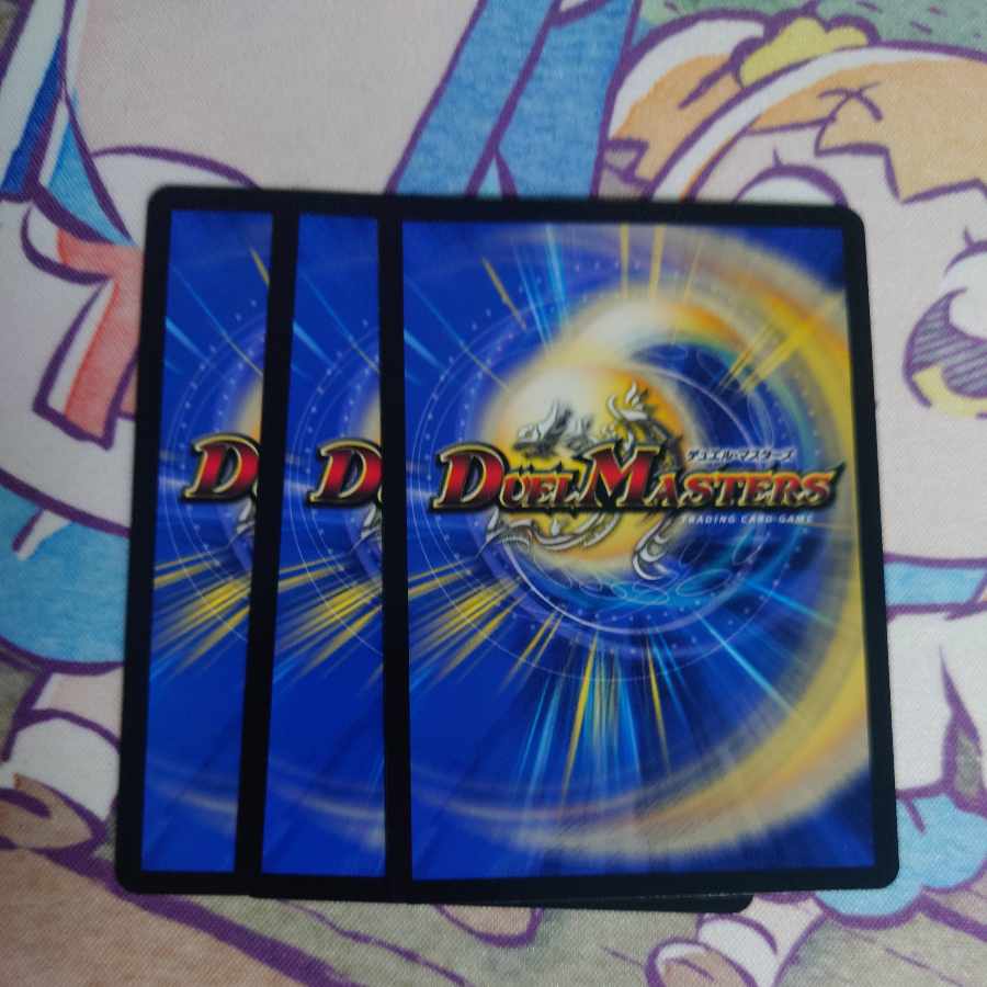 Order's Will R 65/100