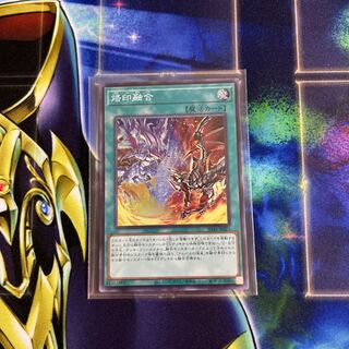 Branded Polymerization Super Rare