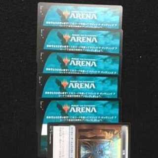 MTGアリーナ 団結のドミナリア 1パックコード×5 プロモパック限定の 買取オンライン 団結のドミナリア プロモ5パック マジック:ザ・ギャザリング