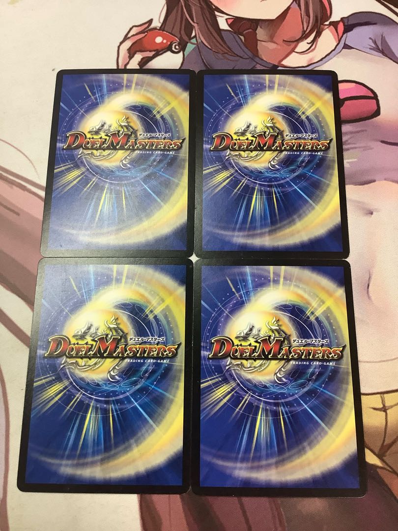 ナチュラル・トラップ R 28/56 4枚　ジャンク