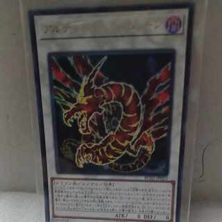 アルティマヤ・ツィオルキン ウルトラレア JP023