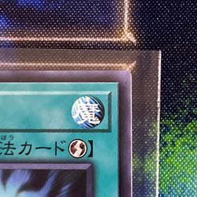 Called by the Grave Normal