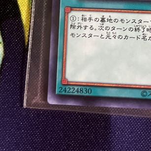 Called by the Grave Normal