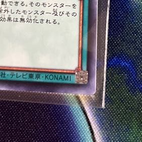 Called by the Grave Normal