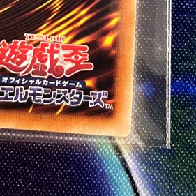 Called by the Grave Normal